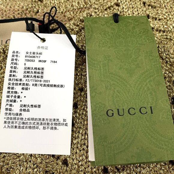 Gucci Metallic Gold Crochet Knit Short-Sleeve Top - Picture 6 of 8